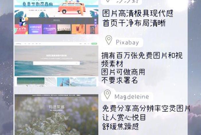 电商 工具网站；电商 工具网站有哪些