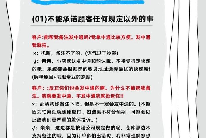 电商网页中的不良现象及建议，电商网页中的不良现象及建议怎么写