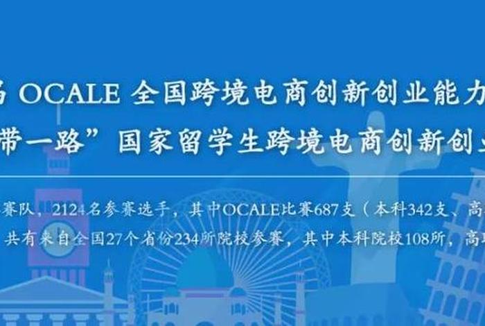 中亚留学如何做跨境电商;中亚留学如何做跨境电商销售 中亚留学如何做跨境电商;中亚留学如何做跨境电商销售