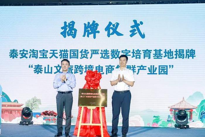 全国电商基地 全国电商基地标准 全国电商基地 全国电商基地标准