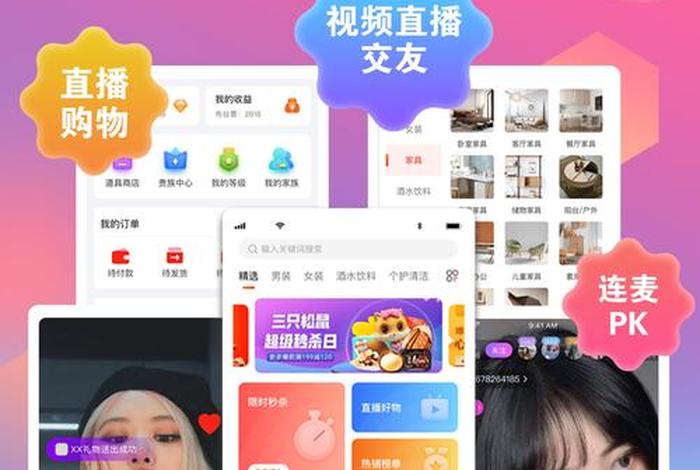 商谷电商、商谷电商app下载安装 商谷电商、商谷电商app下载安装