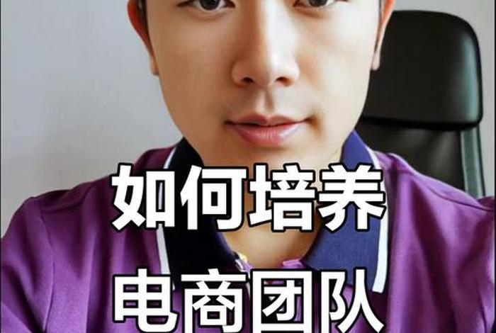 电商老板是什么职业 - 电商老板是什么职业类别