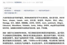 电商商家怎么补评论、商家删评论怎么办