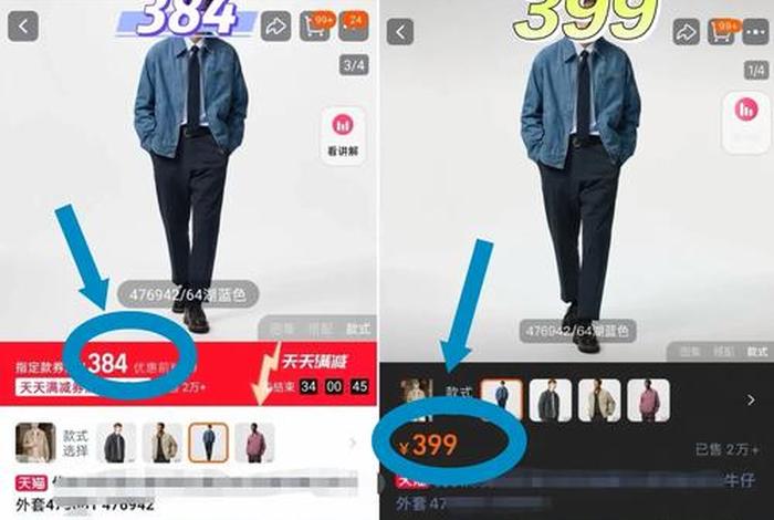 电商先锋查号、电商先锋8848