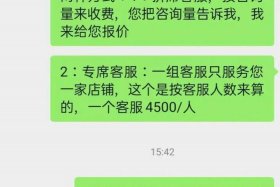 电商聊天记录软件；电商聊天记录软件下载