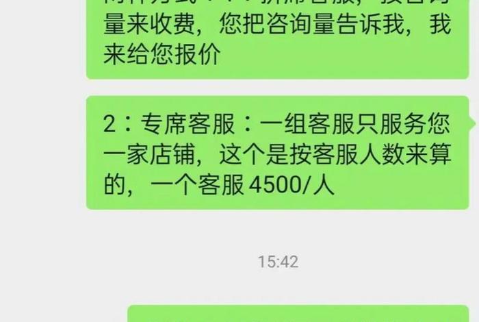 电商聊天记录软件;电商聊天记录软件下载 电商聊天记录软件;电商聊天记录软件下载