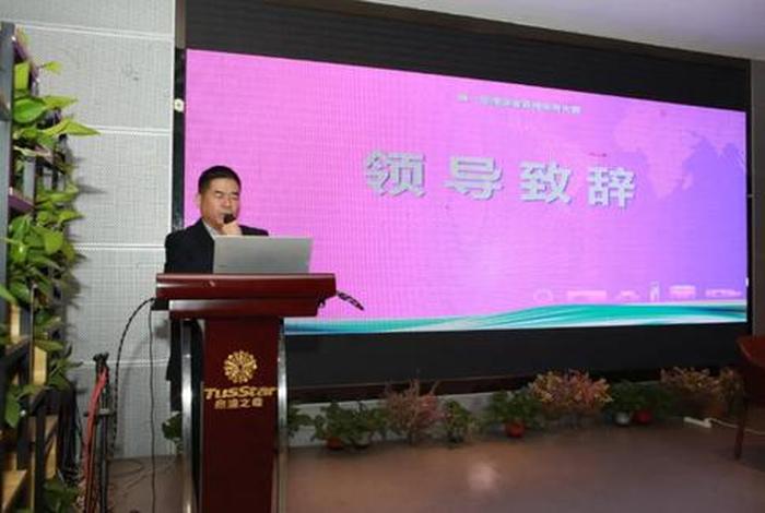 福建电商协会 - 福建电商协会陈曙光 福建电商协会 - 福建电商协会陈曙光