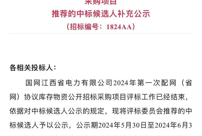 江西电商(江西电力电话人工服务热线) 江西电商(江西电力电话人工服务热线)