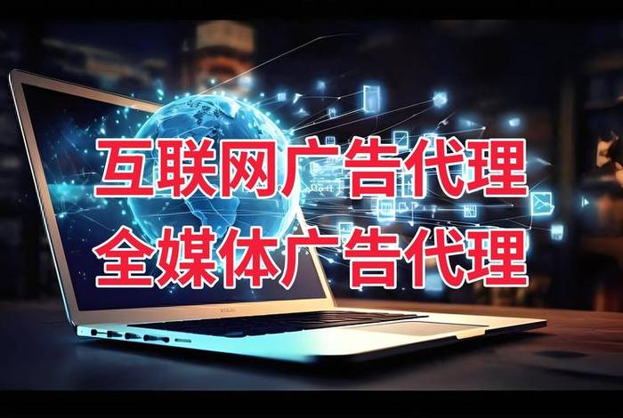 网络电商推广、电商广告网络推广 网络电商推广、电商广告网络推广