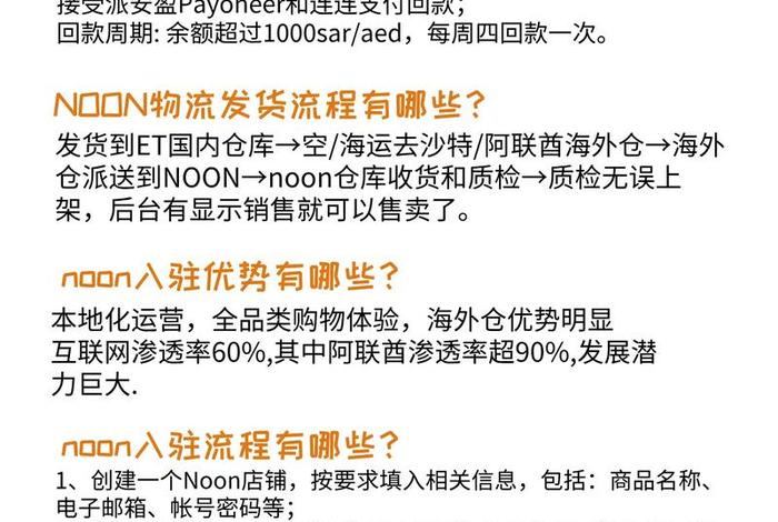 跨境电商的常见问题，跨境电商的常见问题及对策