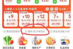 上海网上买菜 - 上海网上买菜的app哪个好