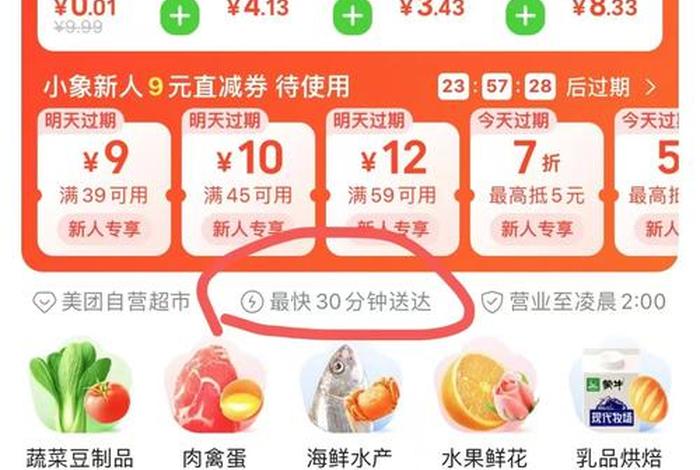 上海网上买菜 - 上海网上买菜的app哪个好