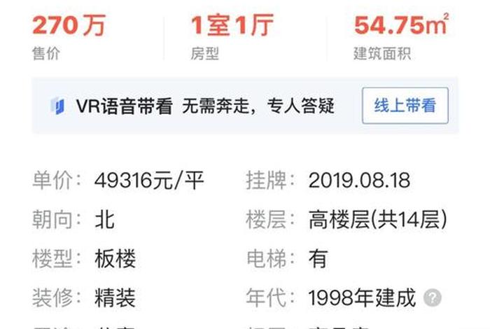 北京商水商电收费标准(北京商水商电收费标准和民水民电) 北京商水商电收费标准(北京商水商电收费标准和民水民电)