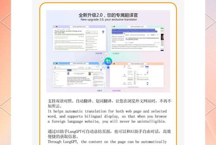 电商翻译是什么，电商翻译是什么工作