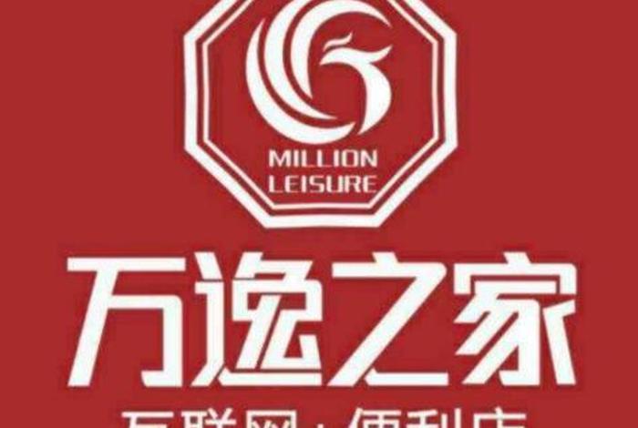 电商之家l、电商之家logo