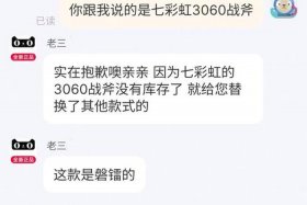 电商平台都是假货和二手吗；电商平台都是假货和二手吗知乎