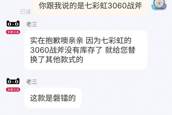 电商平台都是假货和二手吗；电商平台都是假货和二手吗知乎