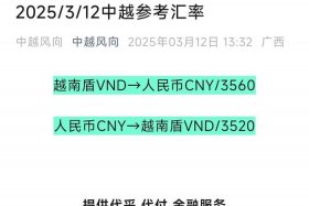 做跨境电商怎么挣汇率的钱（做跨境电商怎么挣汇率的钱呢）
