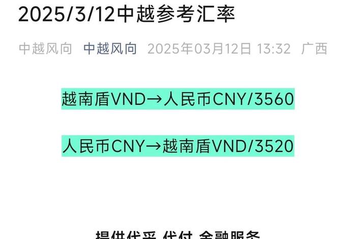 做跨境电商怎么挣汇率的钱(做跨境电商怎么挣汇率的钱呢) 做跨境电商怎么挣汇率的钱(做跨境电商怎么挣汇率的钱呢)