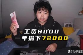 电商老板一年挣多少钱 电商老板一年挣多少钱啊