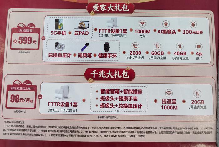 移动电商、移动电商及答案 移动电商、移动电商及答案