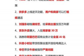 电商公司没有节假日吗、电商公司没有节假日吗怎么办