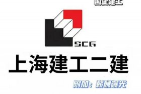 上海建工电商平台官网 上海建工电商平台官网首页