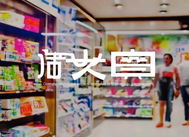久柒电商;久柒电商是做什么产品的 久柒电商;久柒电商是做什么产品的