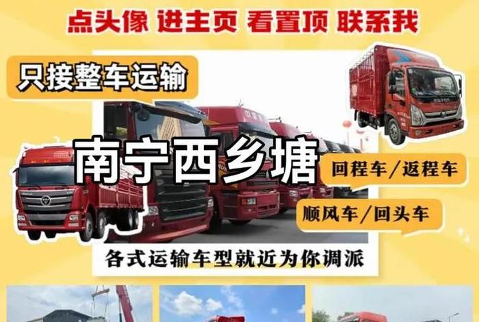 南宁电商代运公司有哪些（南宁电商代运公司有哪些公司）