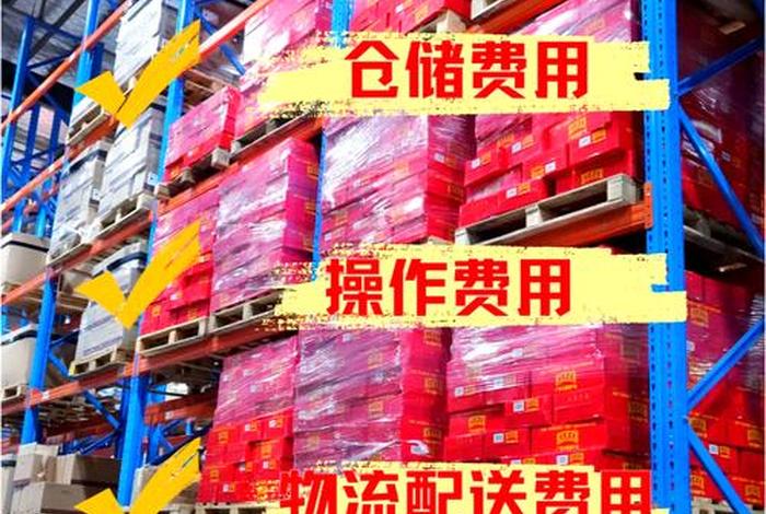 第三方仓储赚钱吗,第三方仓储赚钱吗现在 第三方仓储赚钱吗,第三方仓储赚钱吗现在