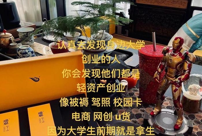 网创电商项目,网创电商项目有哪些 网创电商项目,网创电商项目有哪些