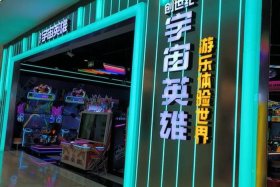 北翼商业街电玩 - 北翼商业街电玩城在哪