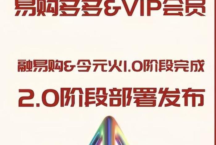 电商微店 微店电商平台