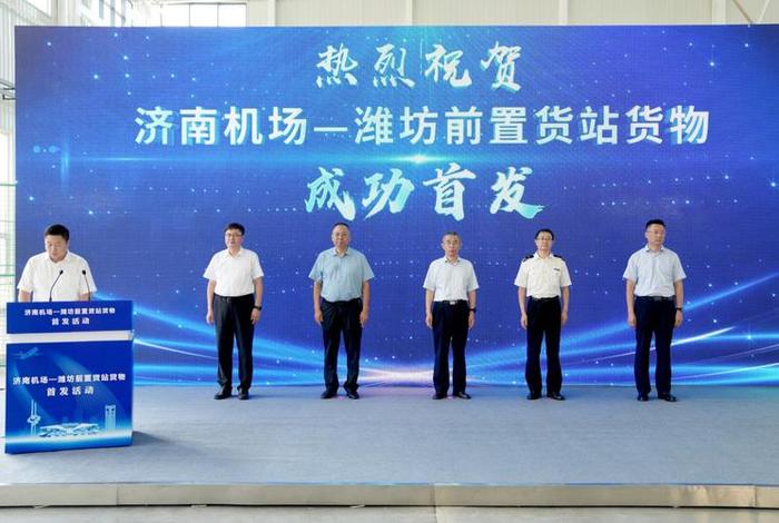 济南跨境电商产业园区;济南跨境电商产业园区在哪 济南跨境电商产业园区;济南跨境电商产业园区在哪