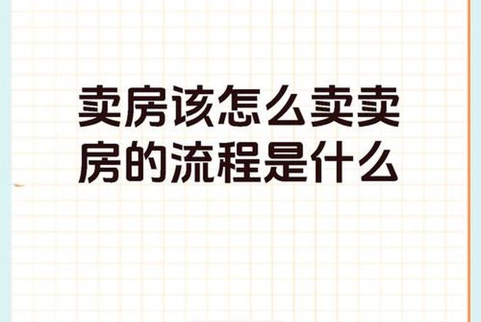 房产电商 团房网 - 房地产团购费电商费说法 房产电商 团房网 - 房地产团购费电商费说法