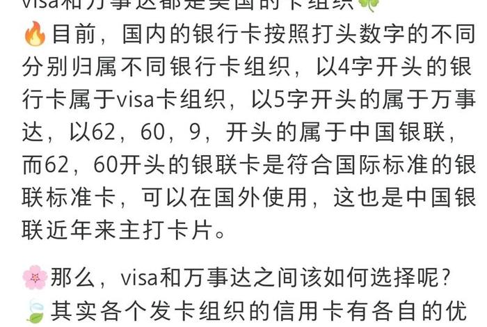 亚马逊做跨境电商visa信用卡那个比较好（亚马逊信用卡visa好还是m好）