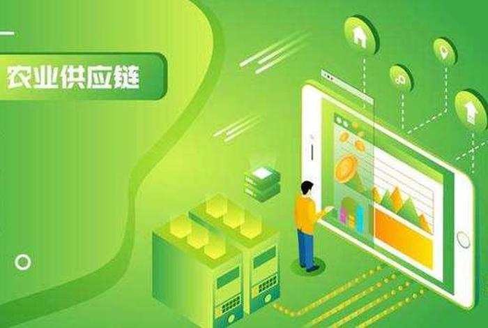 什么是农产品电商;什么是农产品电商供应链 什么是农产品电商;什么是农产品电商供应链
