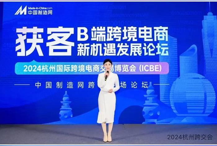 2023中国山东跨境电商交易博览会；2021中国(山东)跨境电商交易博览会