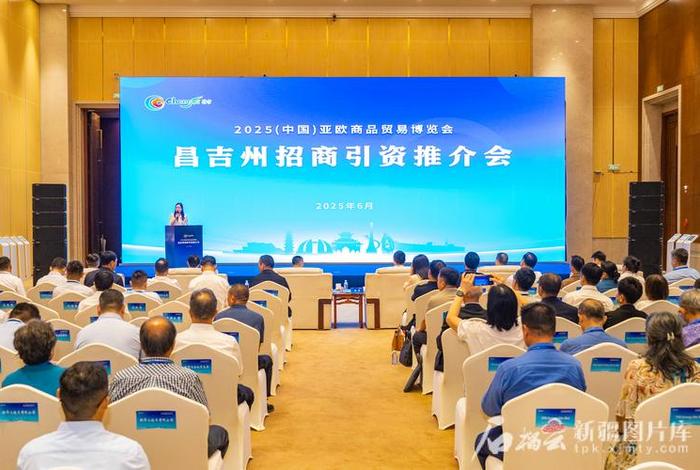 电商孵化基地昌吉；电商孵化基地昌吉县有几个