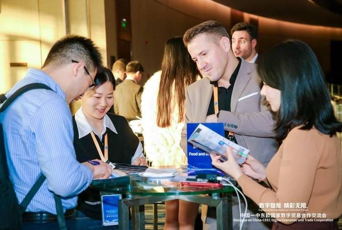 中东欧跨境电商 中东欧跨境电商直播大赛 中东欧跨境电商 中东欧跨境电商直播大赛