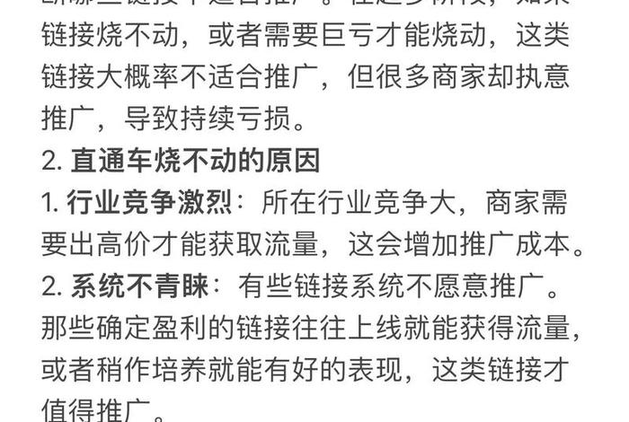 电商的好处有哪些(电商的好处可以从哪些方面说) 电商的好处有哪些(电商的好处可以从哪些方面说)