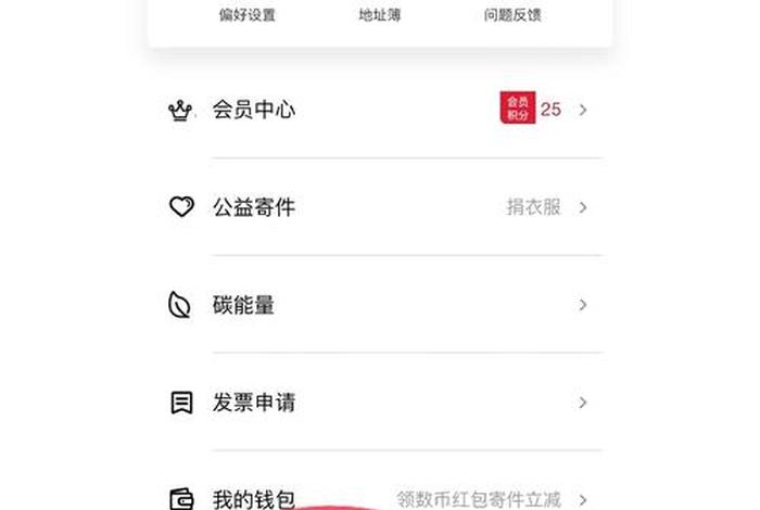 顺丰电商单号查询入口 - 顺丰电商单号查询入口在哪 顺丰电商单号查询入口 - 顺丰电商单号查询入口在哪