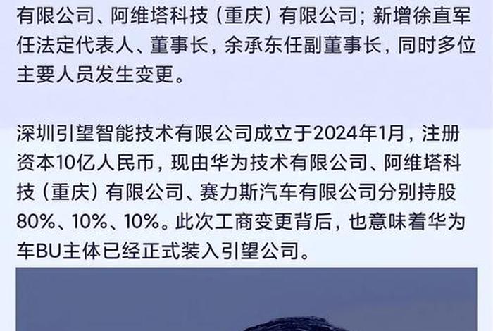 三大电商平台创始人卸任ceo - 中国三大电商平台创始人 三大电商平台创始人卸任ceo - 中国三大电商平台创始人