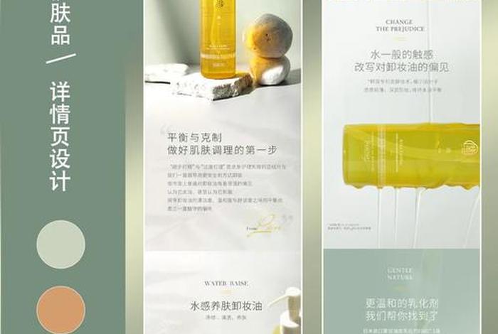 电商化妆品售卖规则（电商化妆品售卖规则最新）