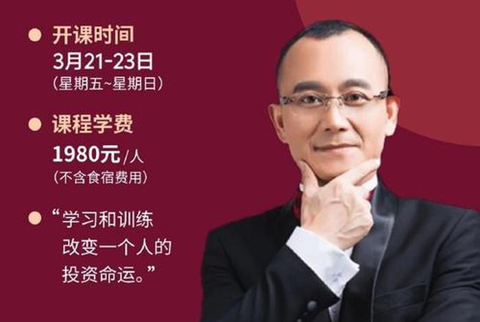 知乎电商合伙人、知乎电商合伙人是谁