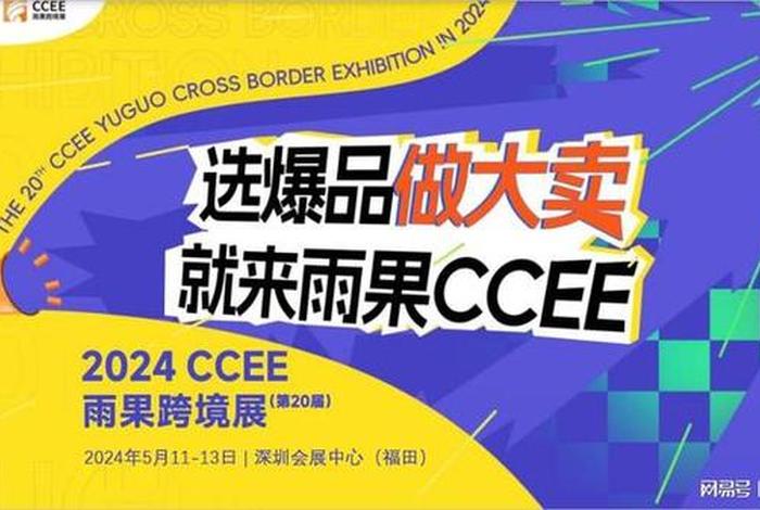 深圳赛维跨境电商上市(深圳赛维跨境电商上市了吗) 深圳赛维跨境电商上市(深圳赛维跨境电商上市了吗)
