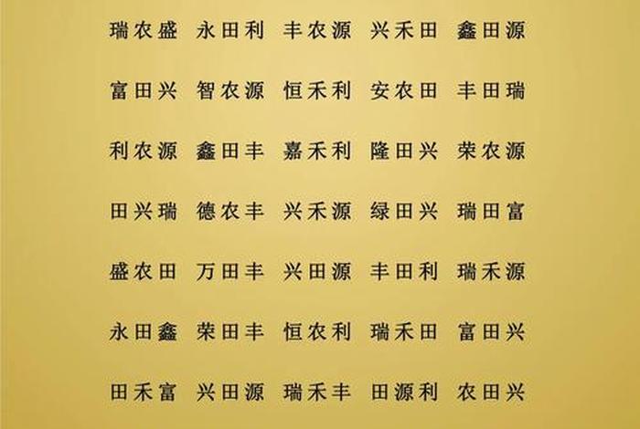 农业电商平台如何取名 农业电商平台名字大全 农业电商平台如何取名 农业电商平台名字大全