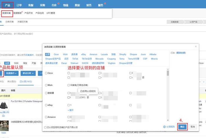 店小秘跨境电商软件(店小秘免费的跨境电商erp好用吗) 店小秘跨境电商软件(店小秘免费的跨境电商erp好用吗)