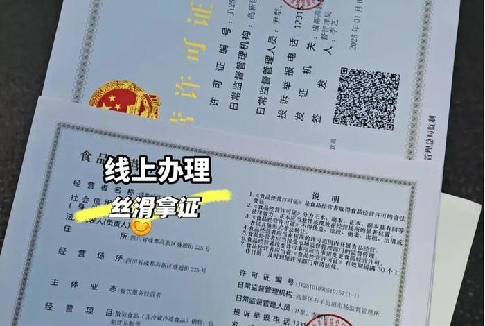 电商资质如何获得,电商资质如何获得证书 电商资质如何获得,电商资质如何获得证书
