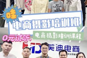 电商摄影兼职 - 电商摄影兼职怎么做